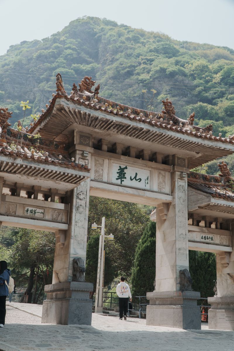 华山门