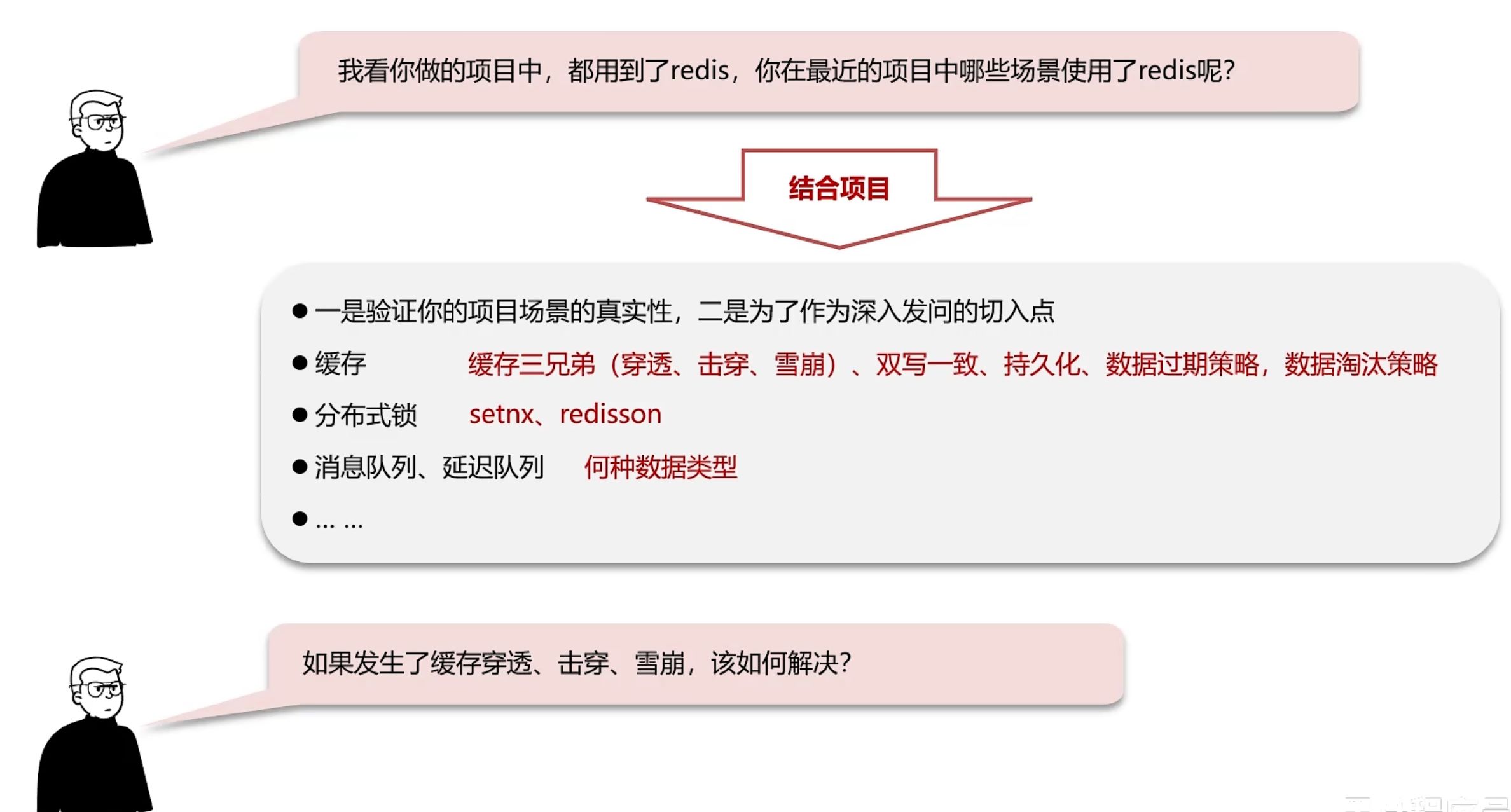 屏幕截023-09-2601017