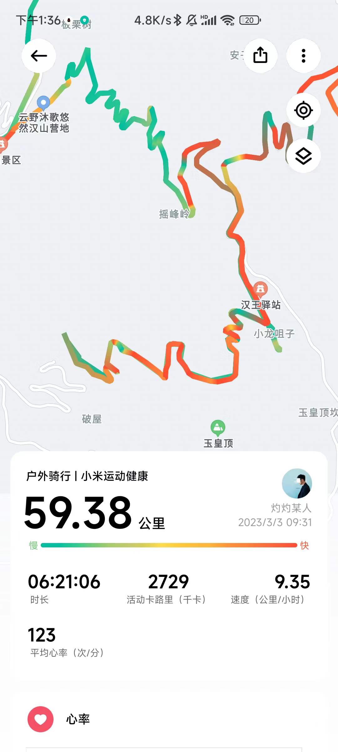 微信图片_20230306133644