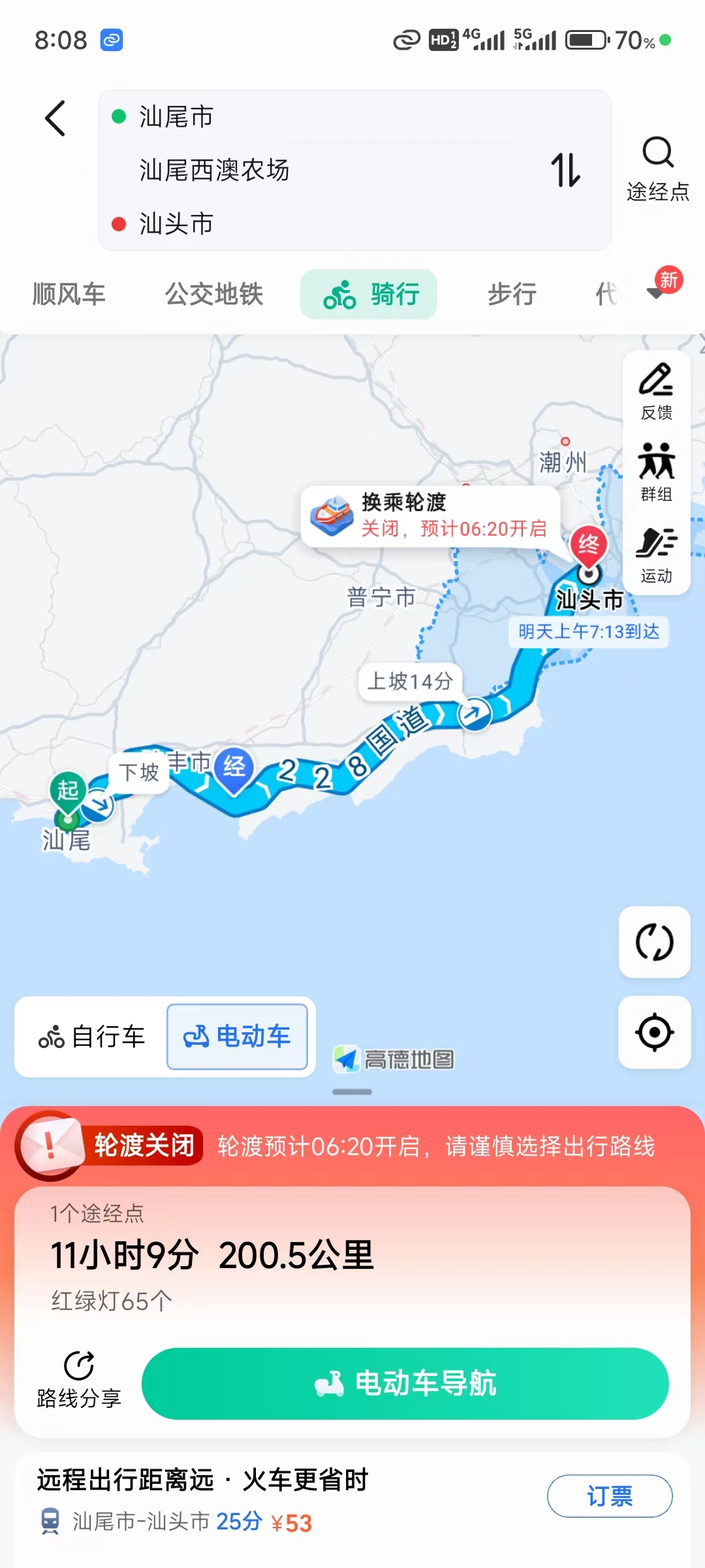 微信图片_20241117200844