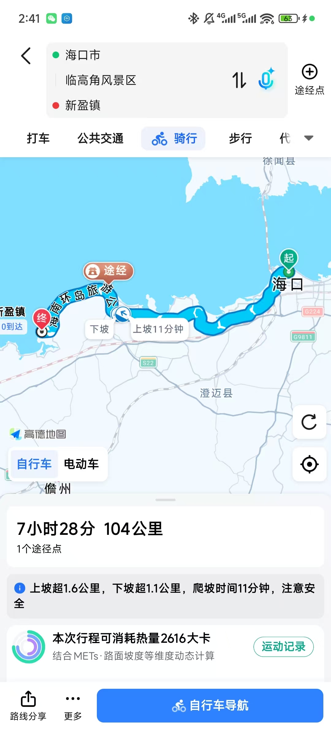 07c088b62c6a9cf34e57aea63a441fb2